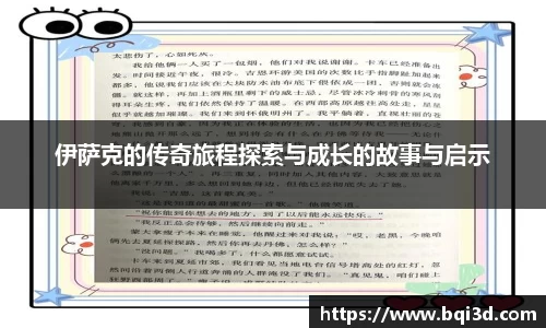 31399金沙娱场城